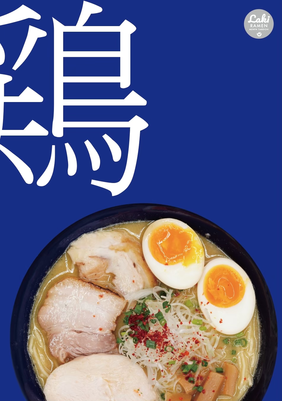 Laki Ramen | Los Angeles CA