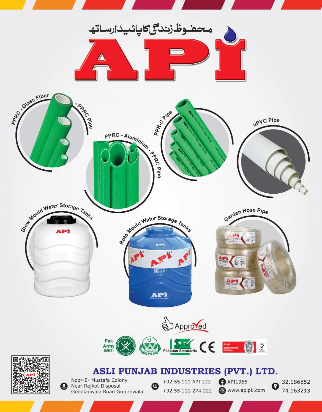 API by Asli Punjab Industries - Pvt. Ltd. | Gujranwala