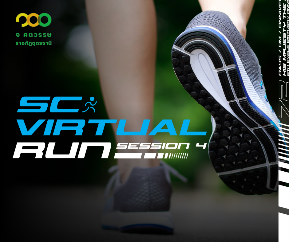 Science UDRU Virtual Run 2024 | Udon Thani