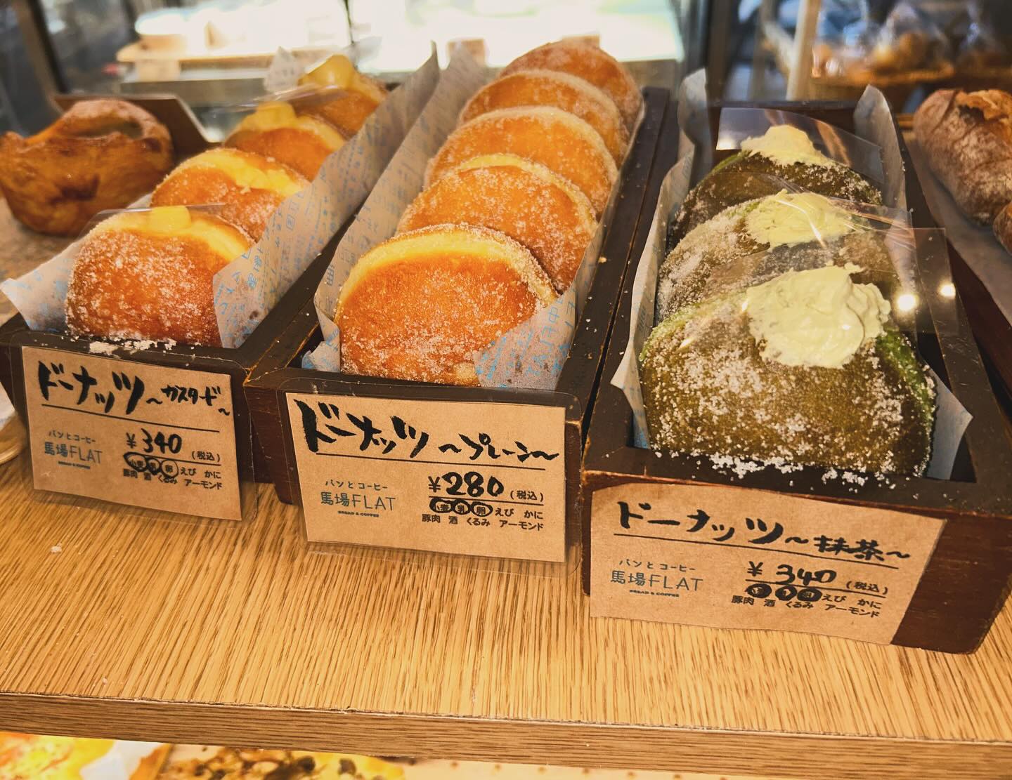 パン と コーヒー 馬場 flat