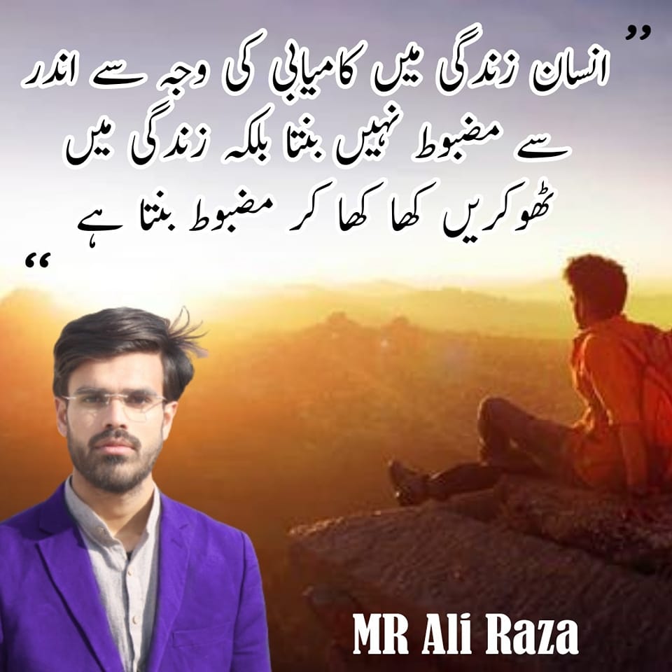 MR Ali Raza 0fficial | Hassan Abdal