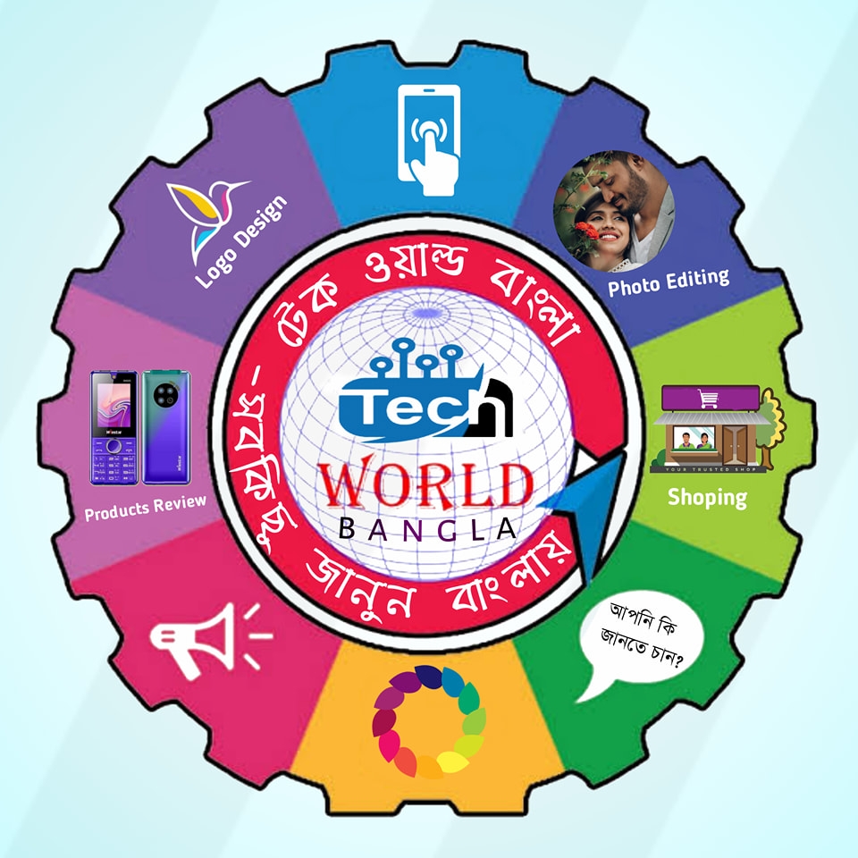Tech World Bangla