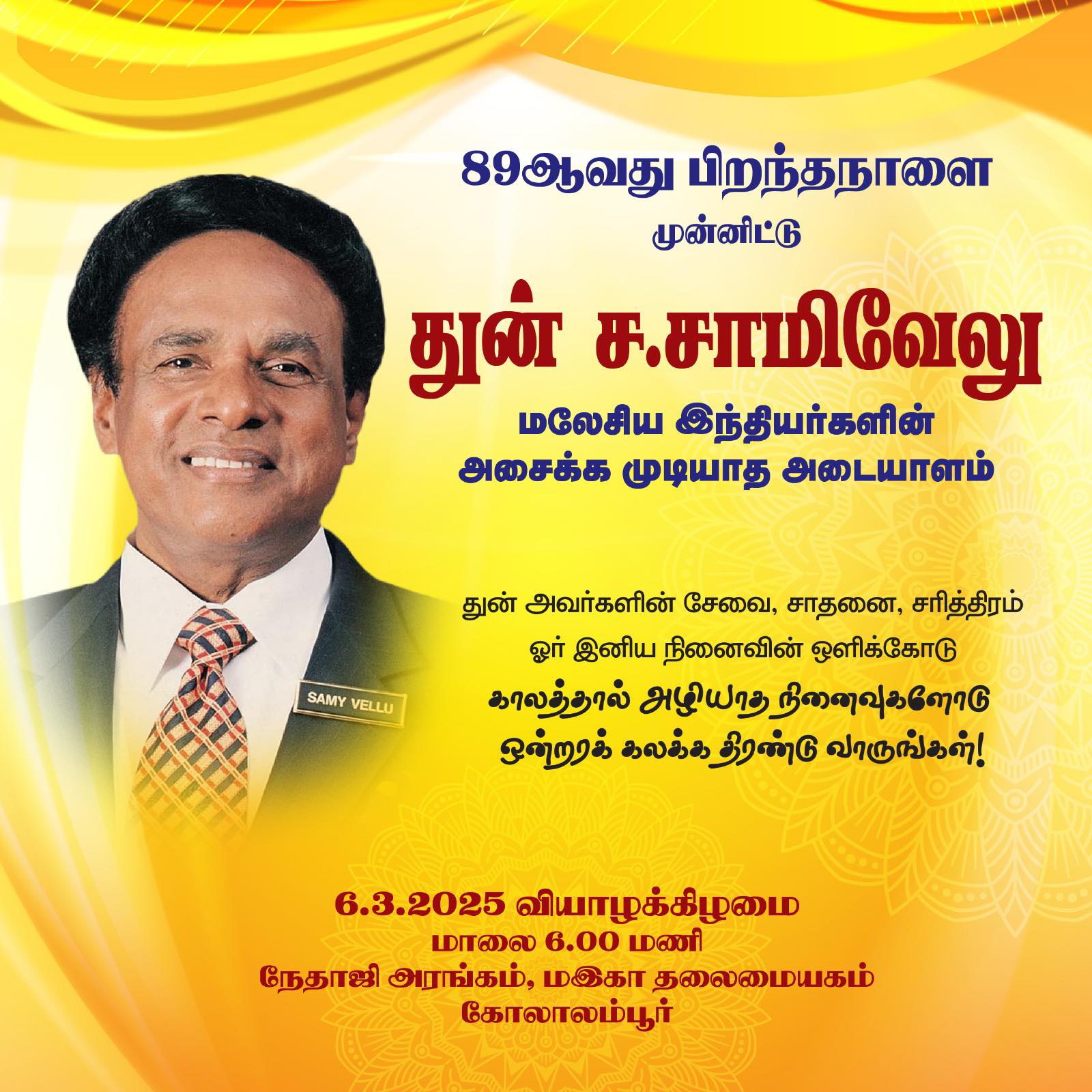 Malaysian Indian Congress