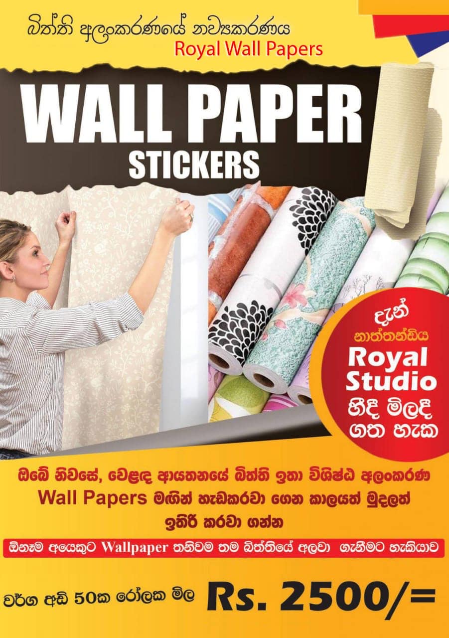 Royal Wall Papers added a new photo. - Royal Wall Papers