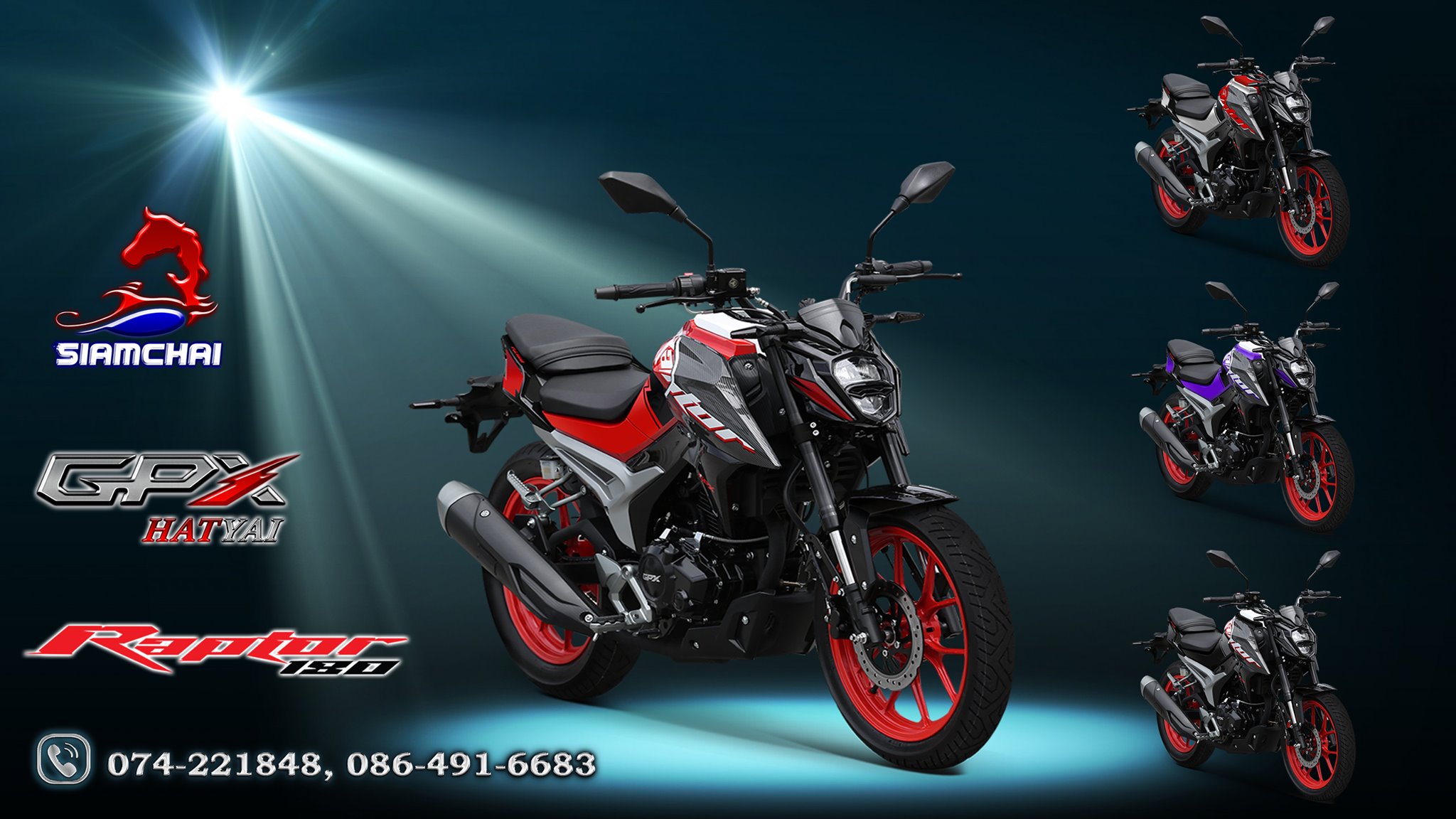 GPX RAPTOR 180 สำหรับชีวิต... - สยามชัยกลการ Siamchai Motors | Facebook