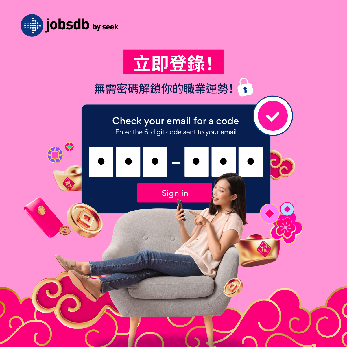 Jobsdb 預祝你在2025年大展鴻圖，事業 、健康都更上一層樓 ！... - Jobsdb Hong Kong | Facebook