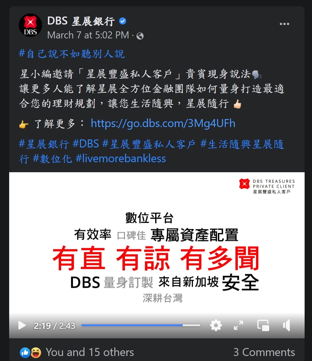 楊陽英文 - 裡面大概兩分零五秒的地方客人說