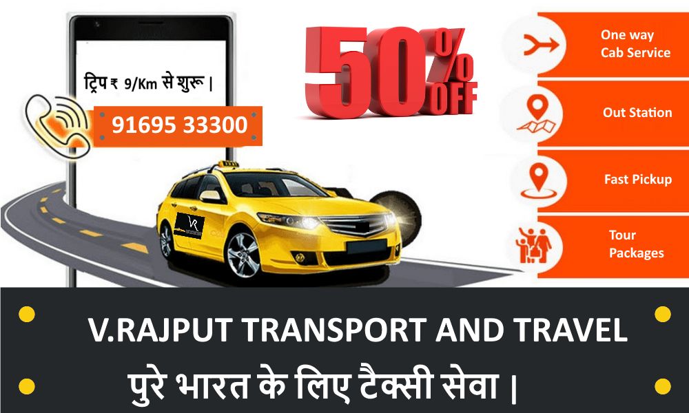 V Rajput Tour And Travels
