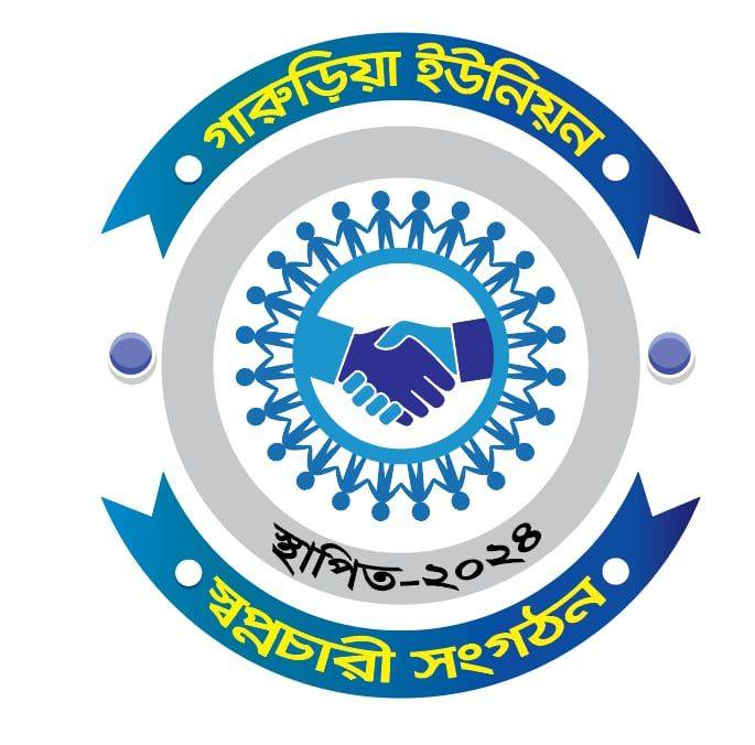 আখ খেতে জাগল বন্দী জলে বন্দী মাছ||akh khete sagol bondi jole bondi mas ...