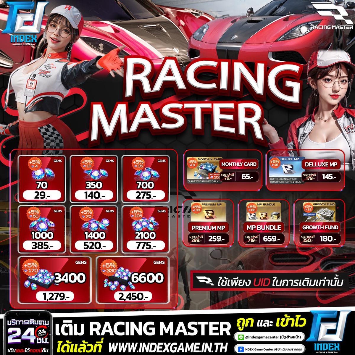 บริการรับเติมเก... - INDEX Game Center บริษัทรับเติมเกมราคาถูก | Facebook