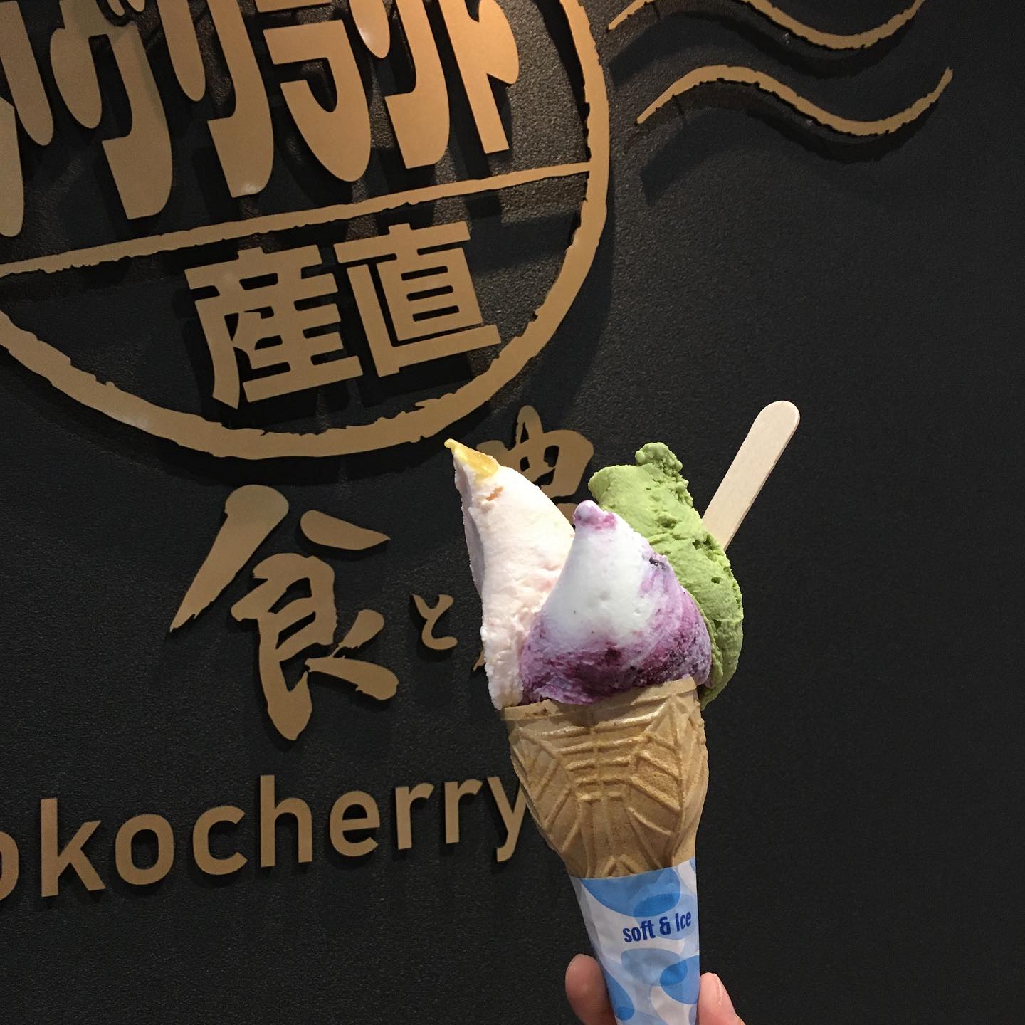 連日ジメジメとした暑さが続いております☀️ 美味しいジェラートを 