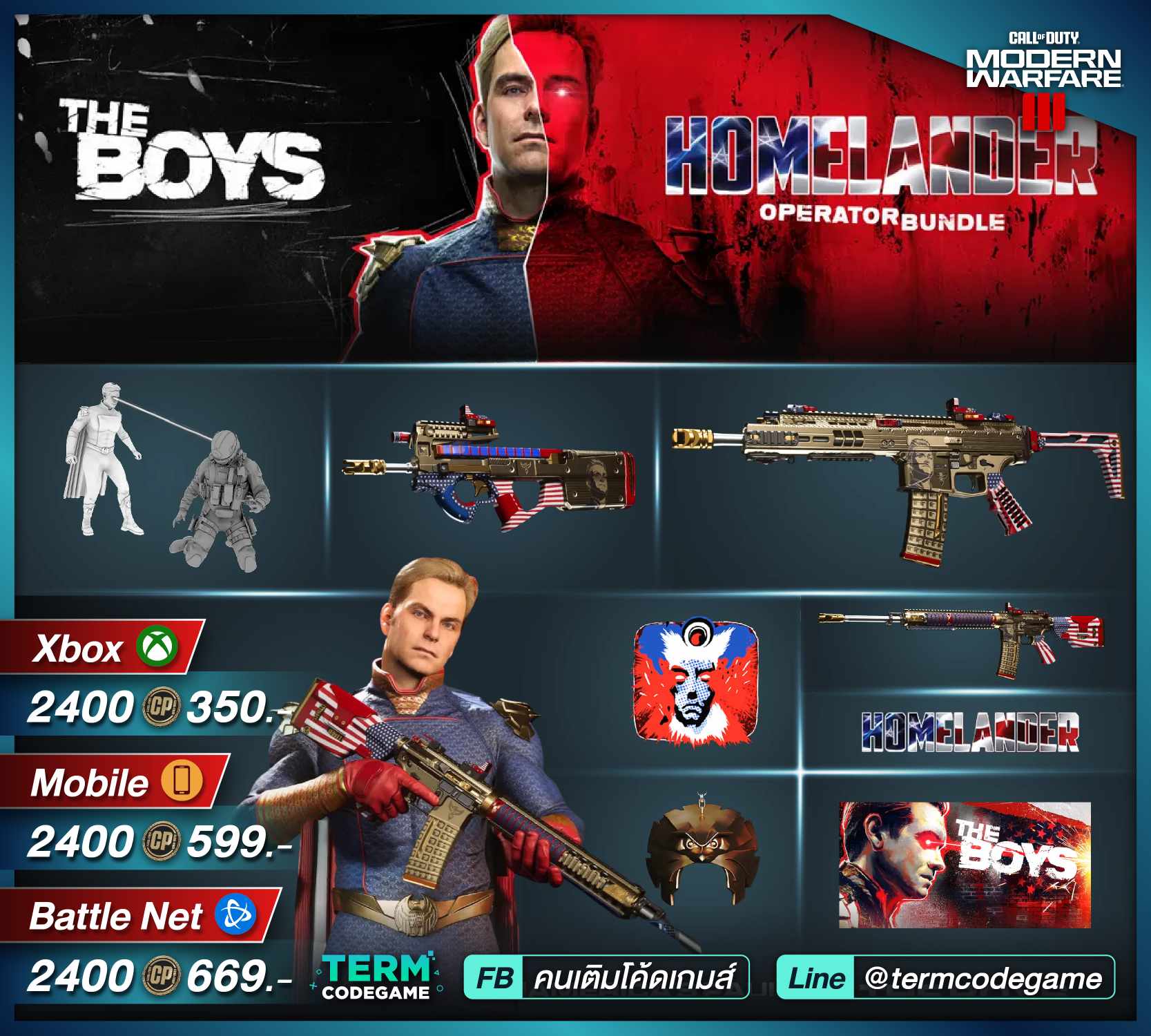 🌈 Call Of Duty Modern Warfare III 👑 The Boys Homelander คัมแบ็ค! ราชา ...