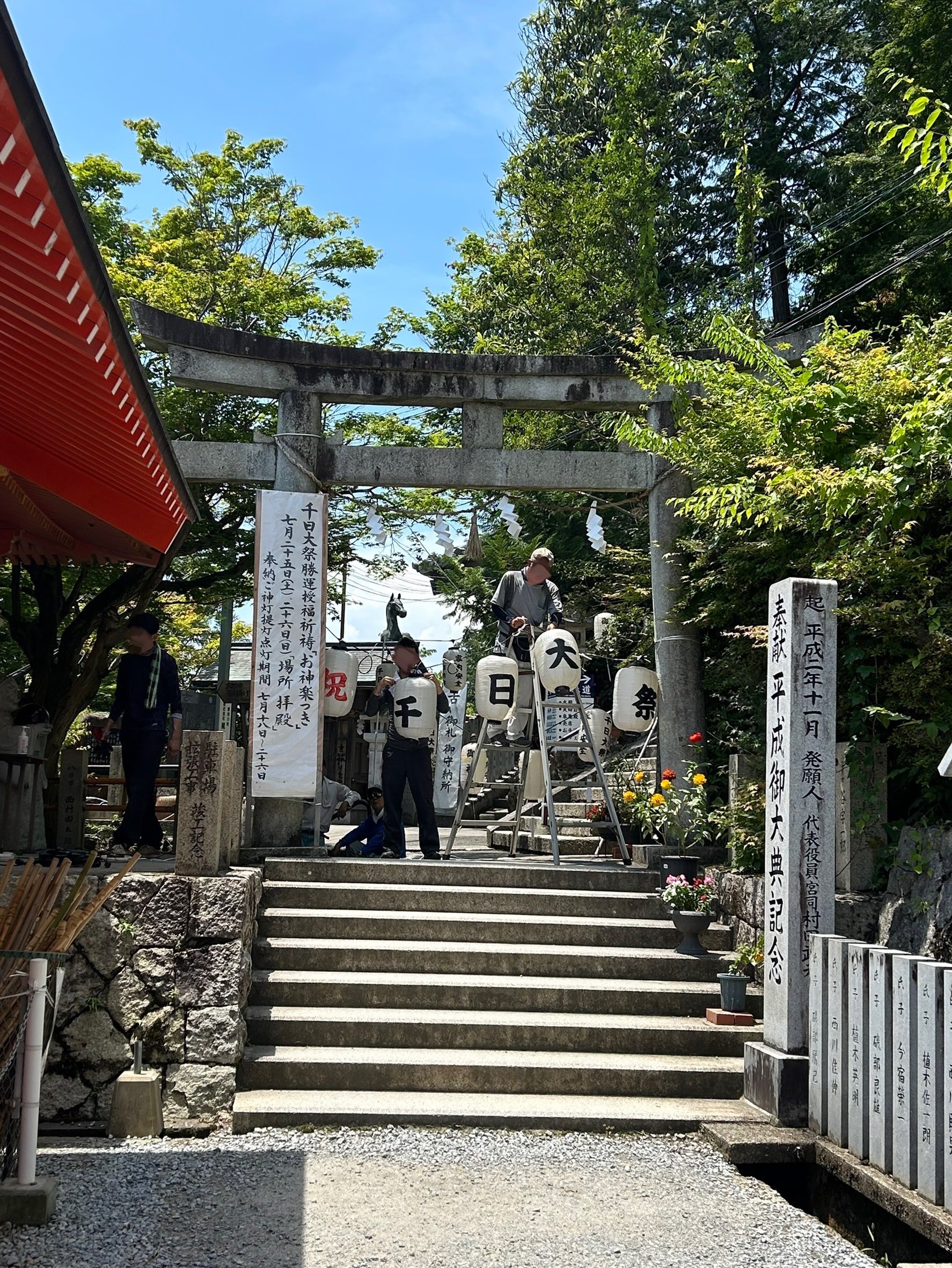太郎坊宮参集殿