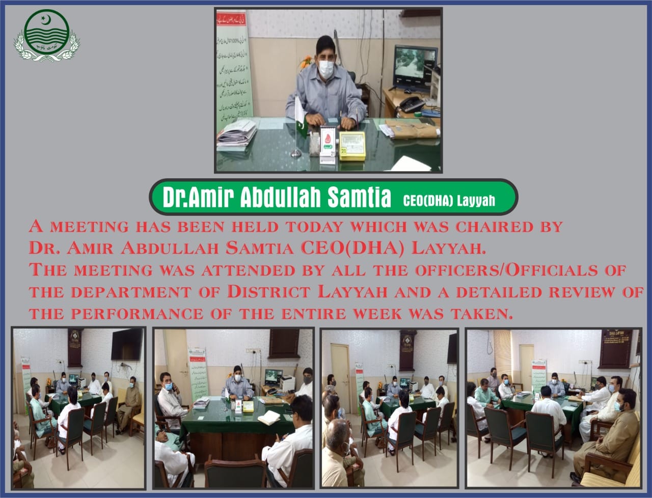 A meeting has... - District Health Authority - DHA Layyah