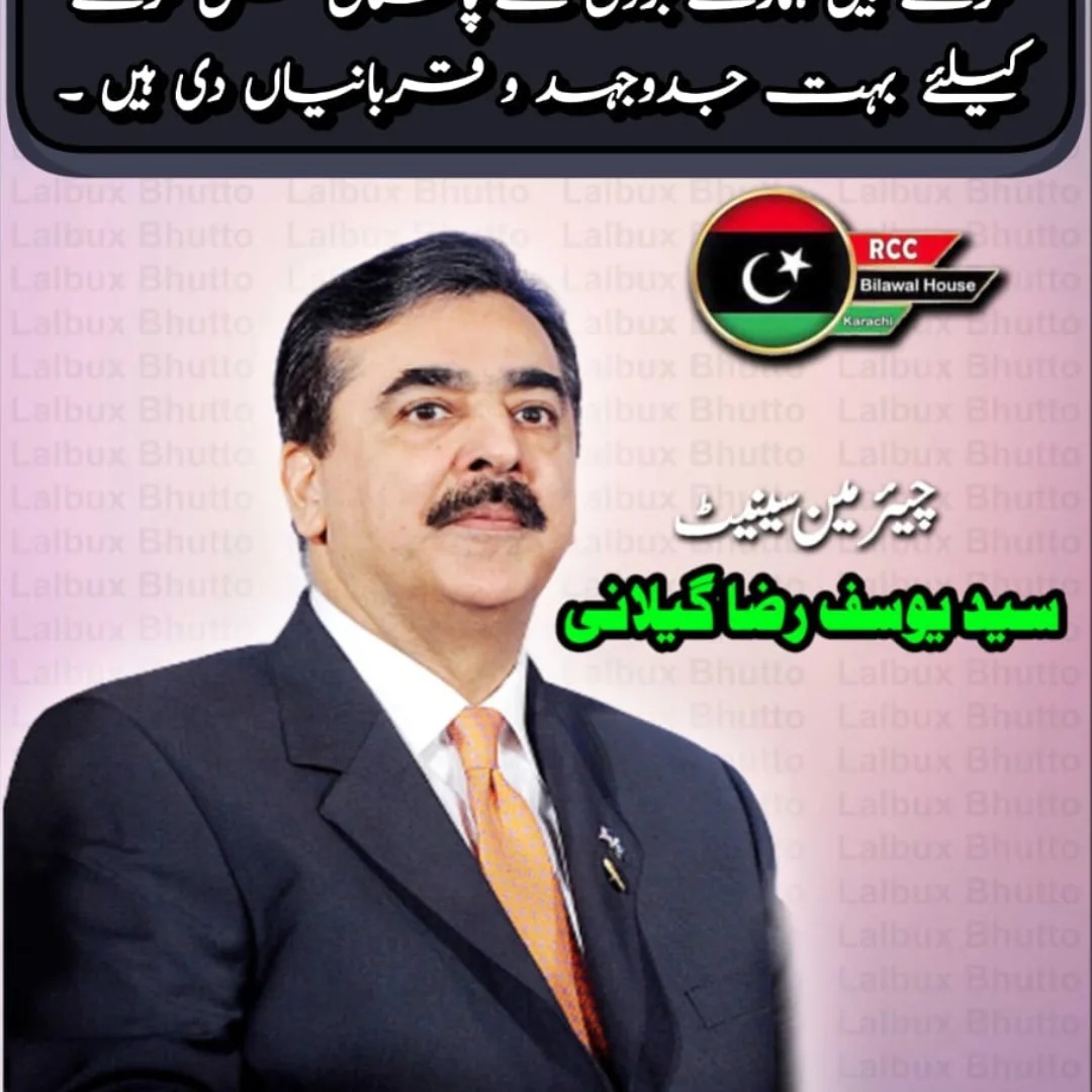 Javed Raza Raymond Advocate PPP