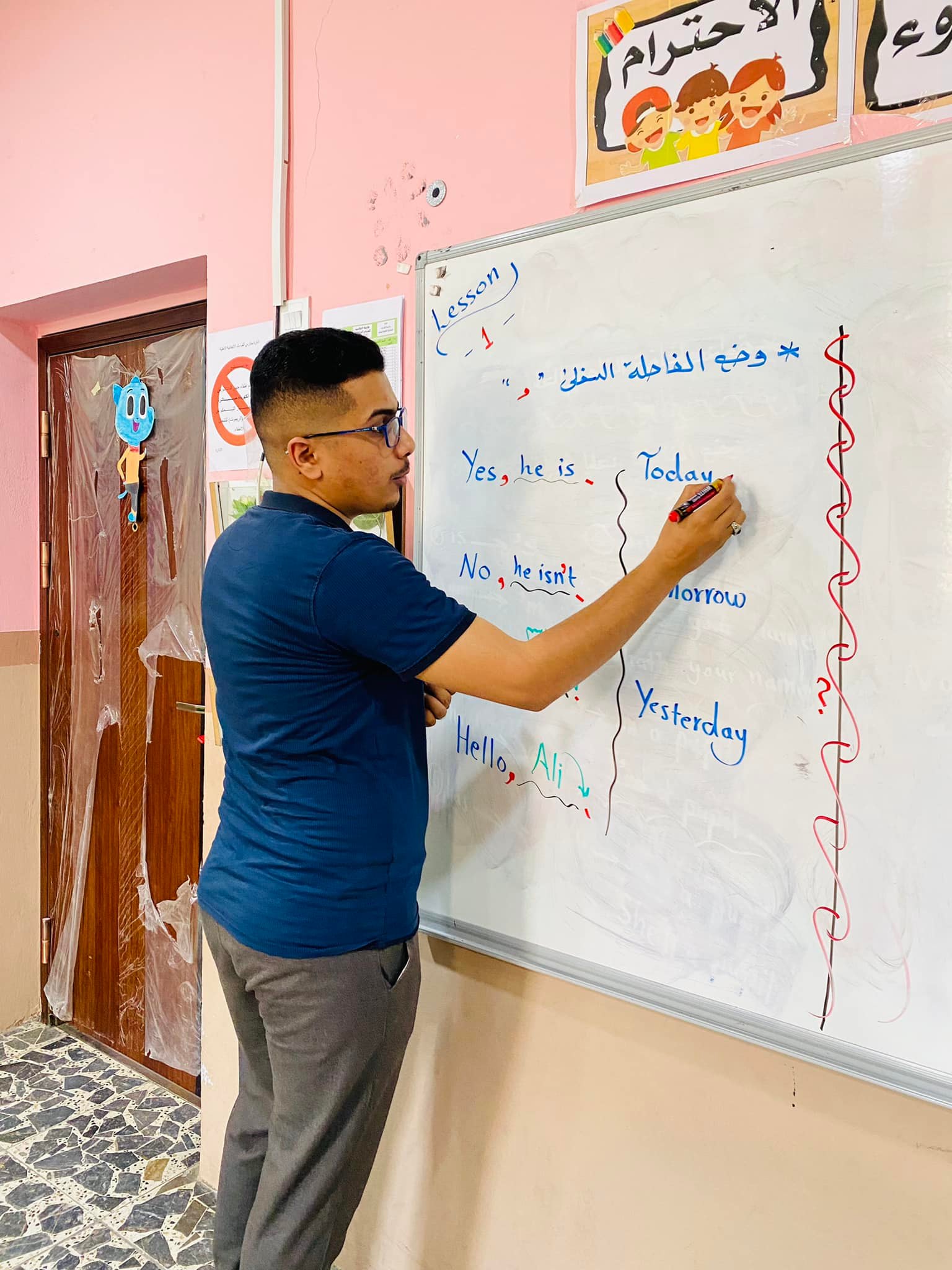 ‎مدارس ألف باء... - مدارس ألف باء الابتدائية الأهلية