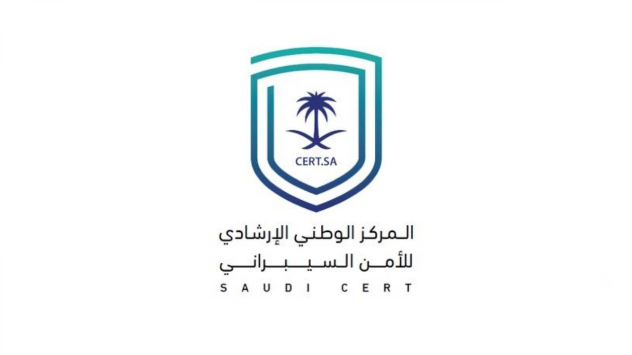 اخبار السعودية عاجل الأمن السيبراني يوضح 3 خطوات لحماية حسابات الخدمات الإلكترونية حث المركز الوطني الإرشادي للأمن السيبراني جميع المستخدمين الذين لديهم حسابات خدمات إلكترونية لحمايتها من الاختراق من خلال إتباع