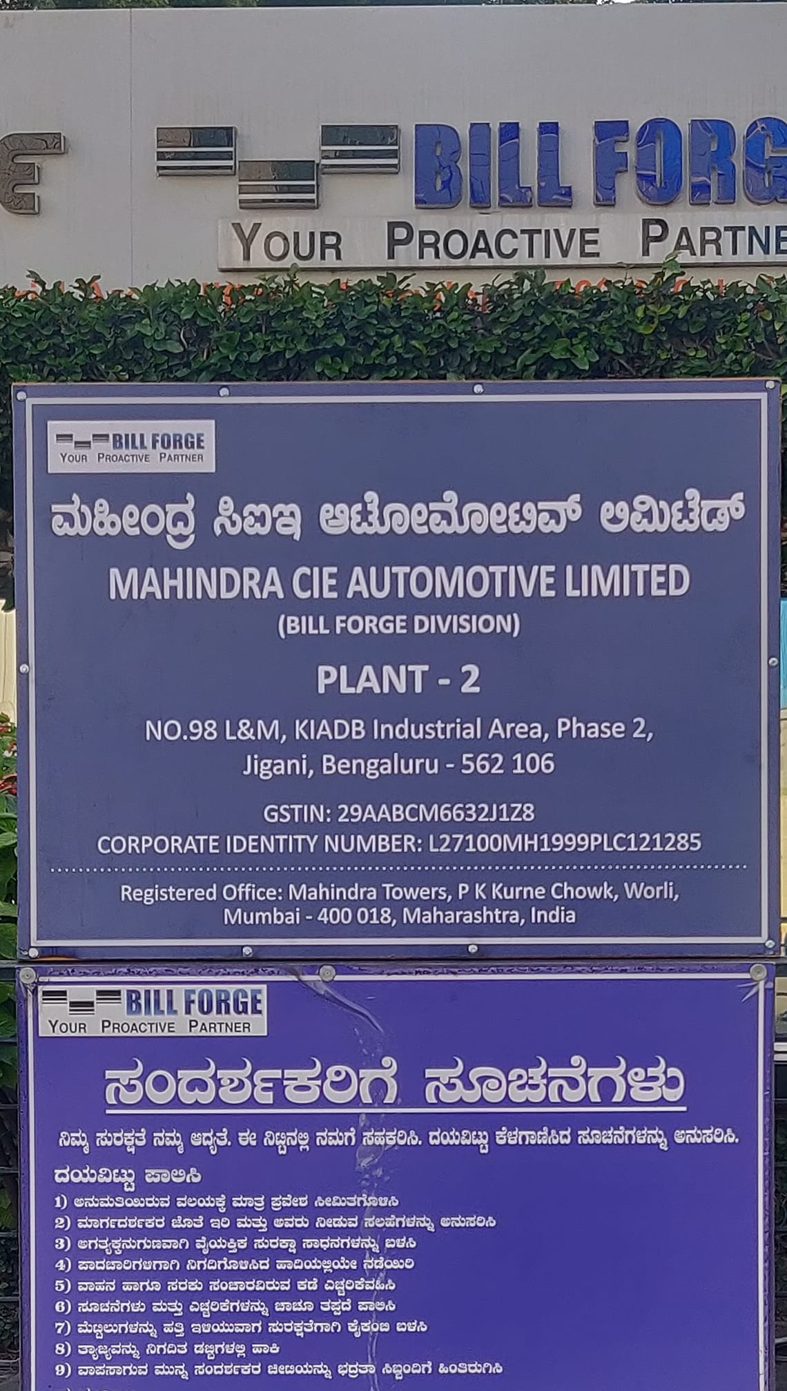 CIE Automotive India limited - Bill Forge Division