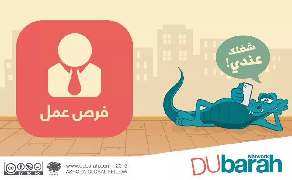 بروستد العربي عرعر