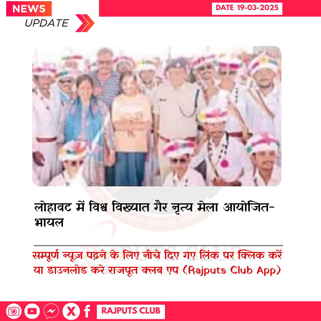 Rajputs Club - Rajputs Club added a new photo.
