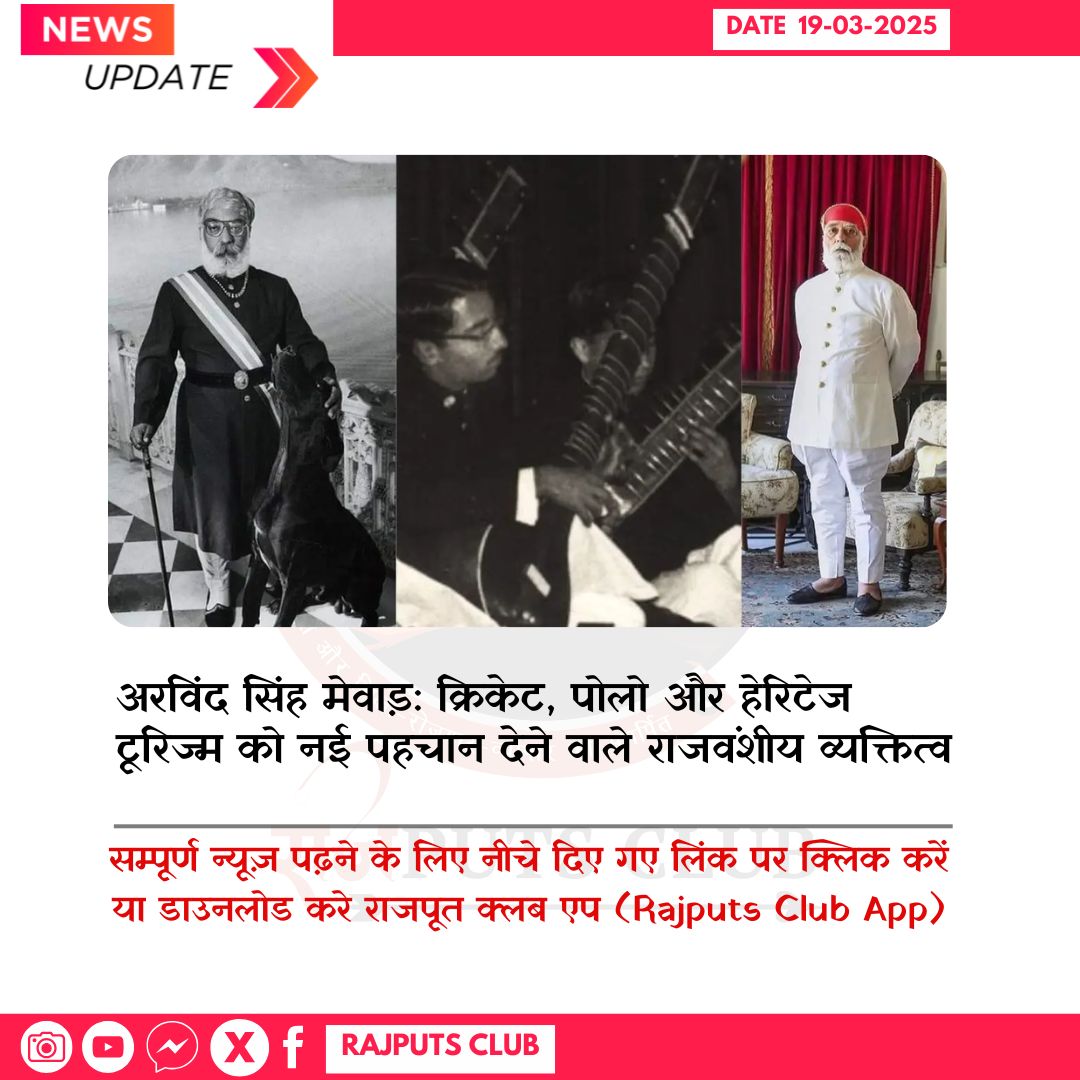 Rajputs Club - Rajputs Club added a new photo.