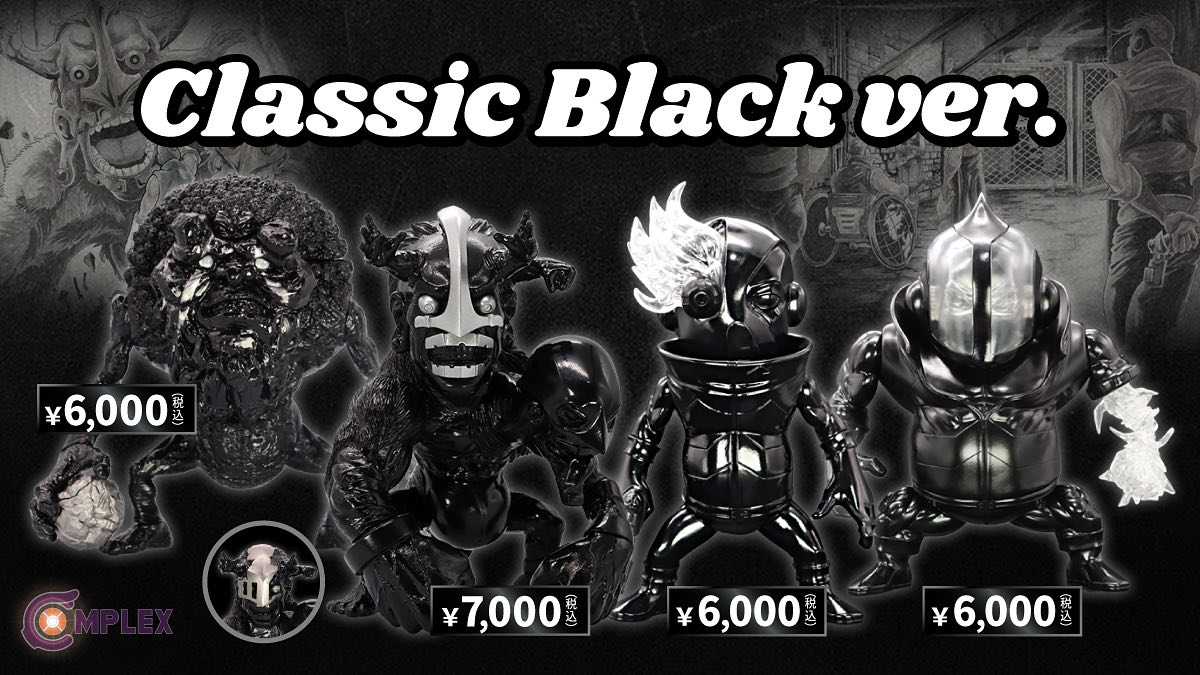 □イベント販売情報□ クラシックブラックVer.にAnd1進化版が登場 