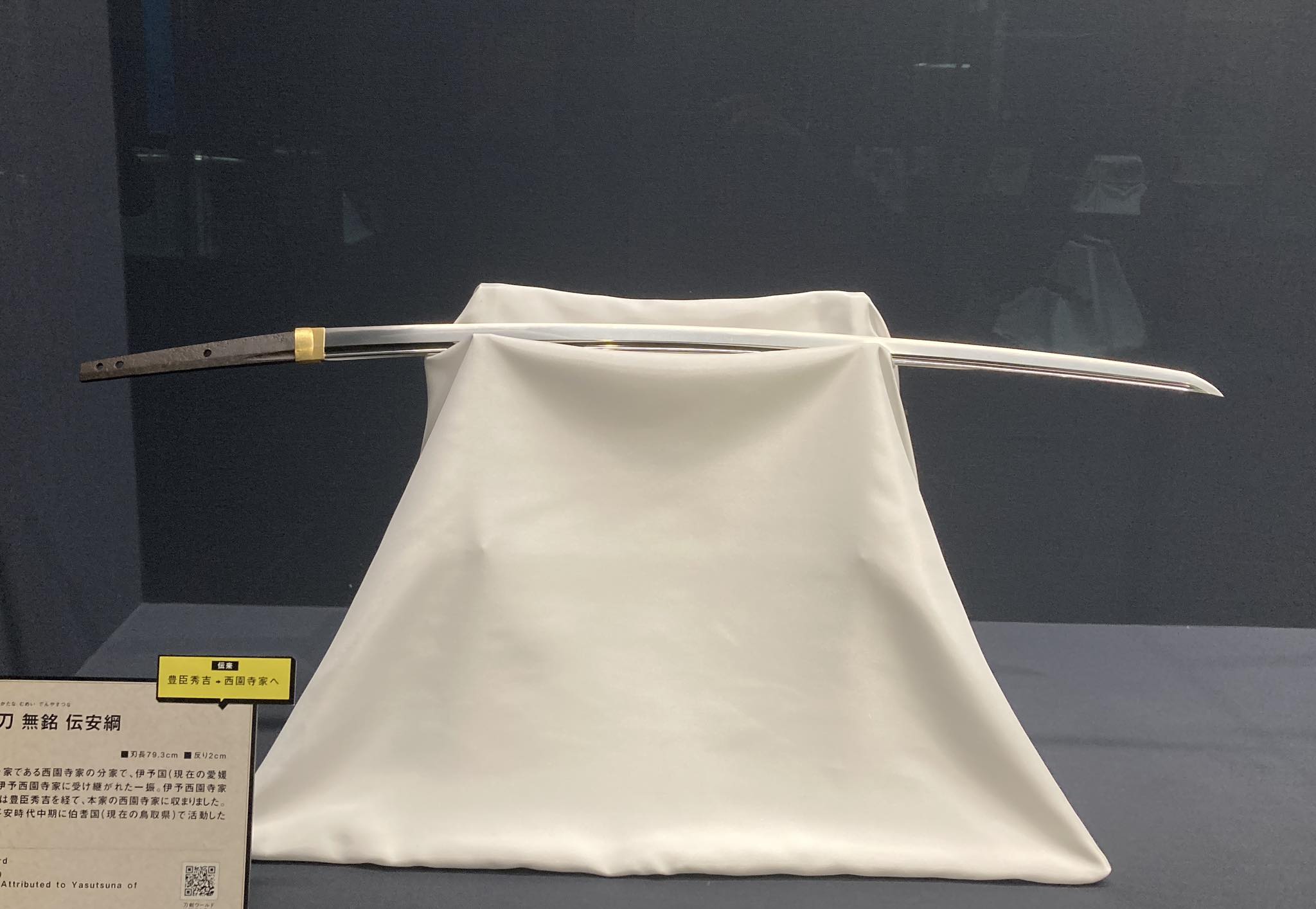 750-year-old samurai sword with tokugawa crests