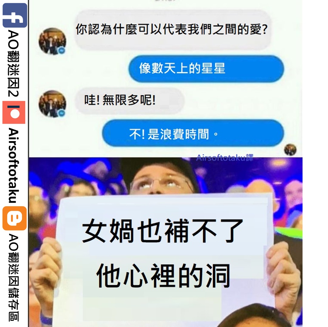 免費迷因 | Free Memes | 👉有興趣可以來側邊棒條上標的看看喔👈