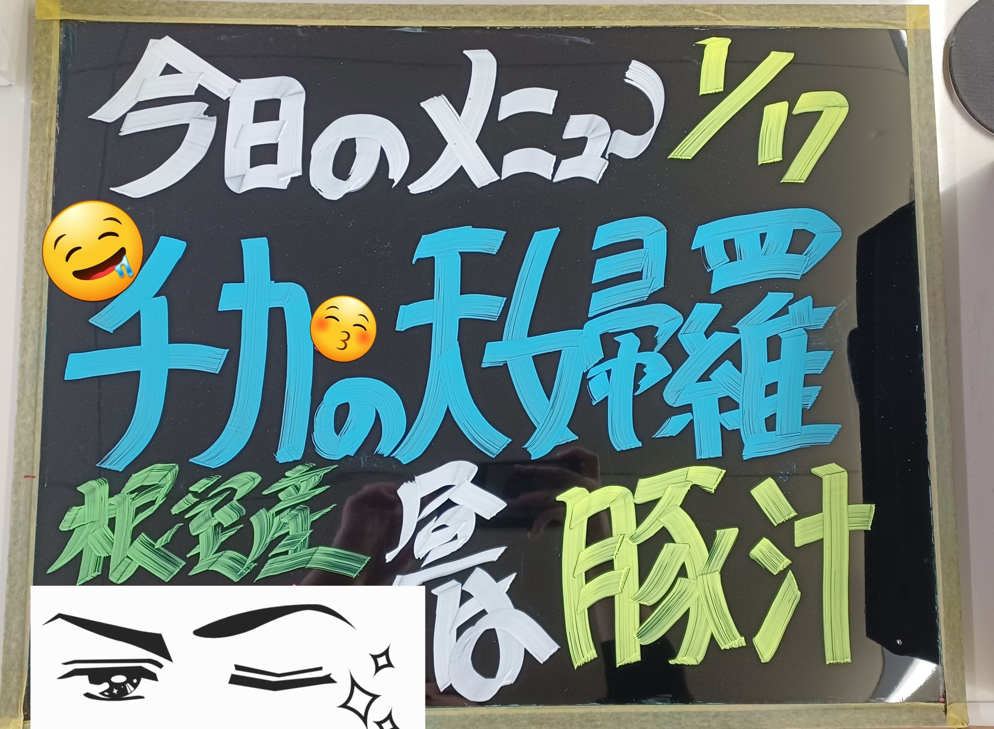 弊社のジョニーという方が有名になっています。 なんでもラジオに毎週 