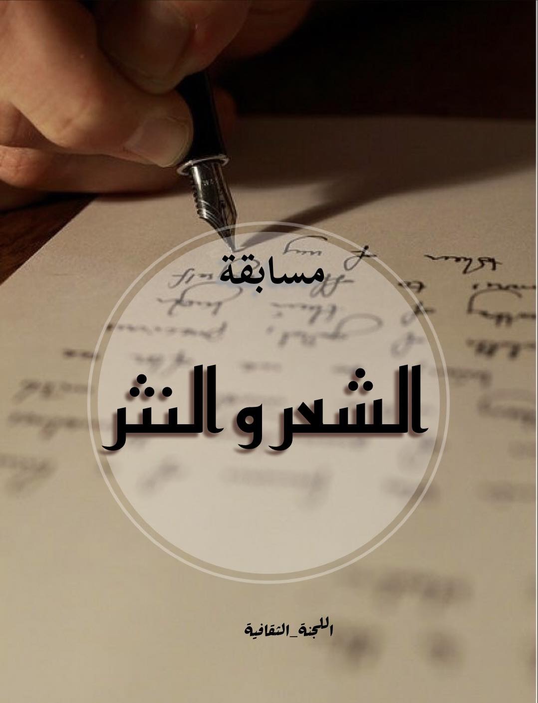 Pharmacy... - Pharmacy Student Union Portsaid University