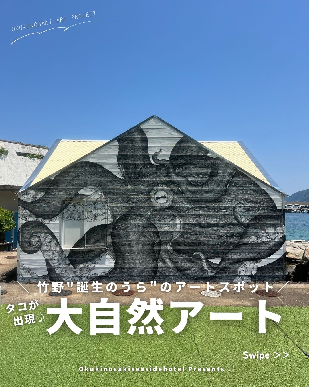 竹野