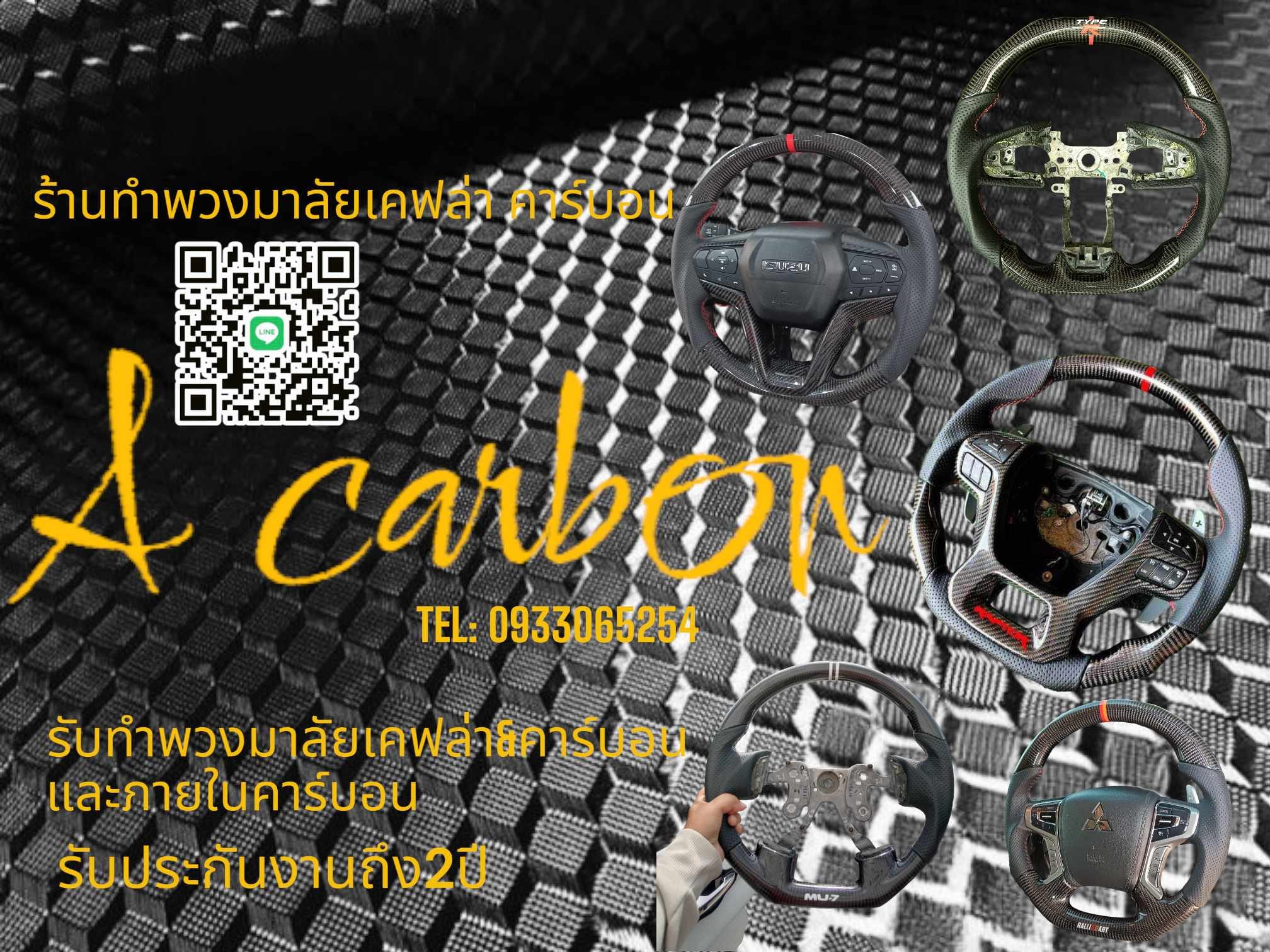 THAI-TEC ผลิต-จำหน่ายเสาเข็มคอนกรีตอัดแรงและบริการตอกเสาเข็ม added a