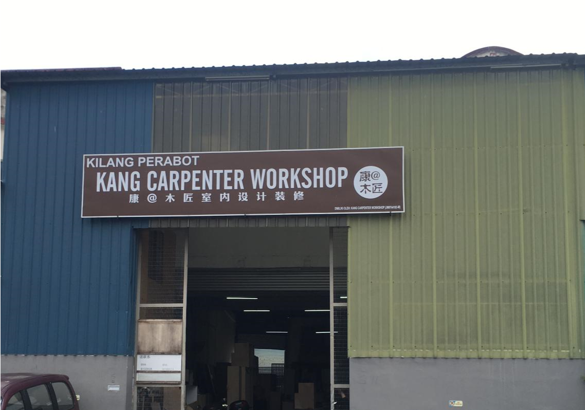 KANG Carpenter Workshop