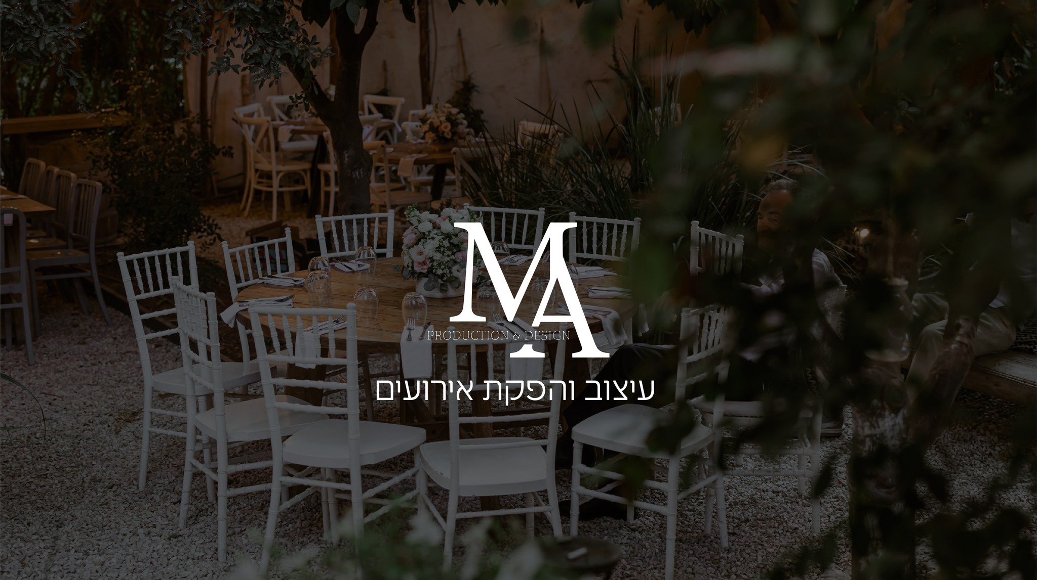 ‎לחיילי... - לחיילי צה