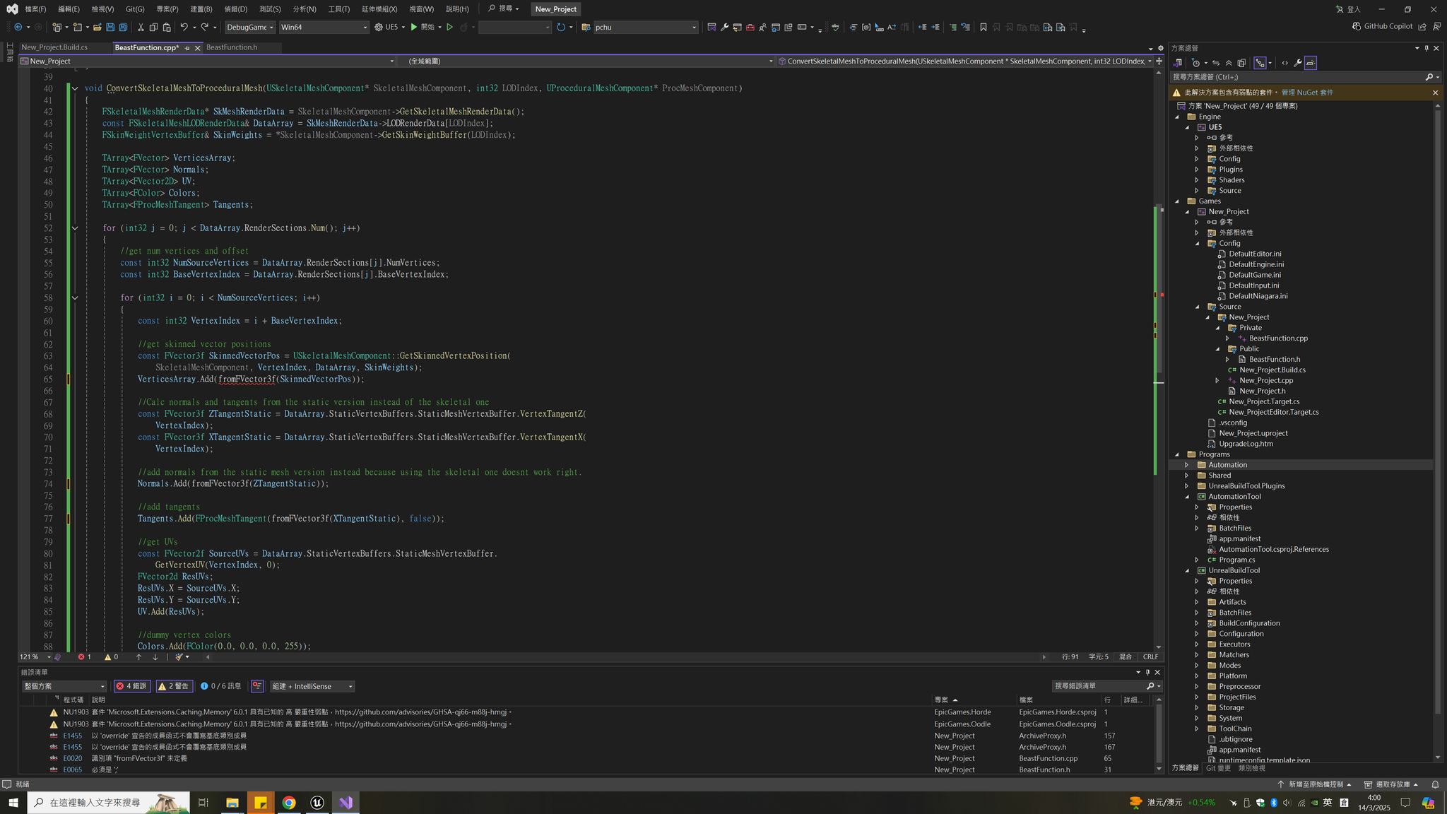 Unreal Engine Developers | Hello Everyone, I am new to C++ and I found ...