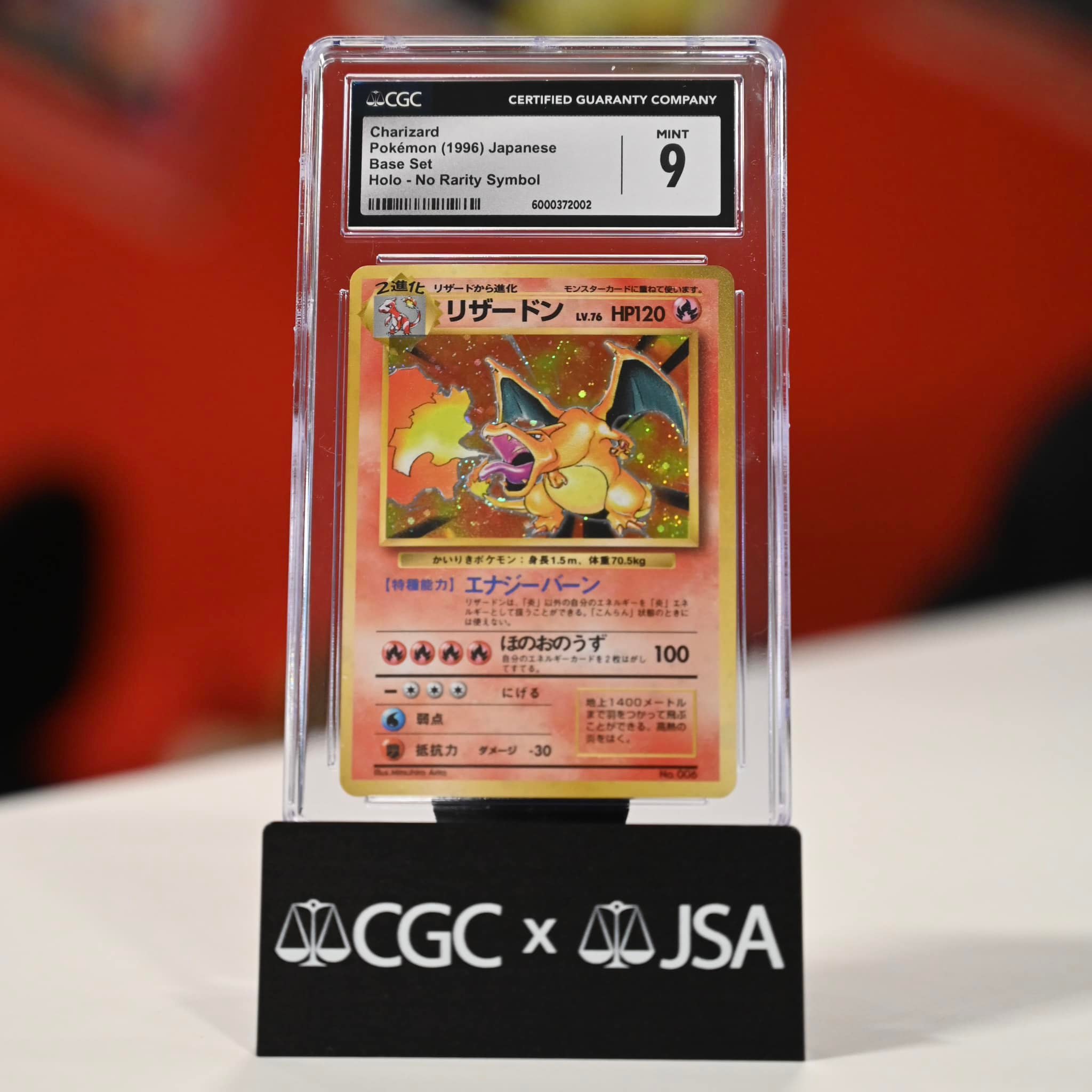 Pokemon card with no rarity symbol for sale