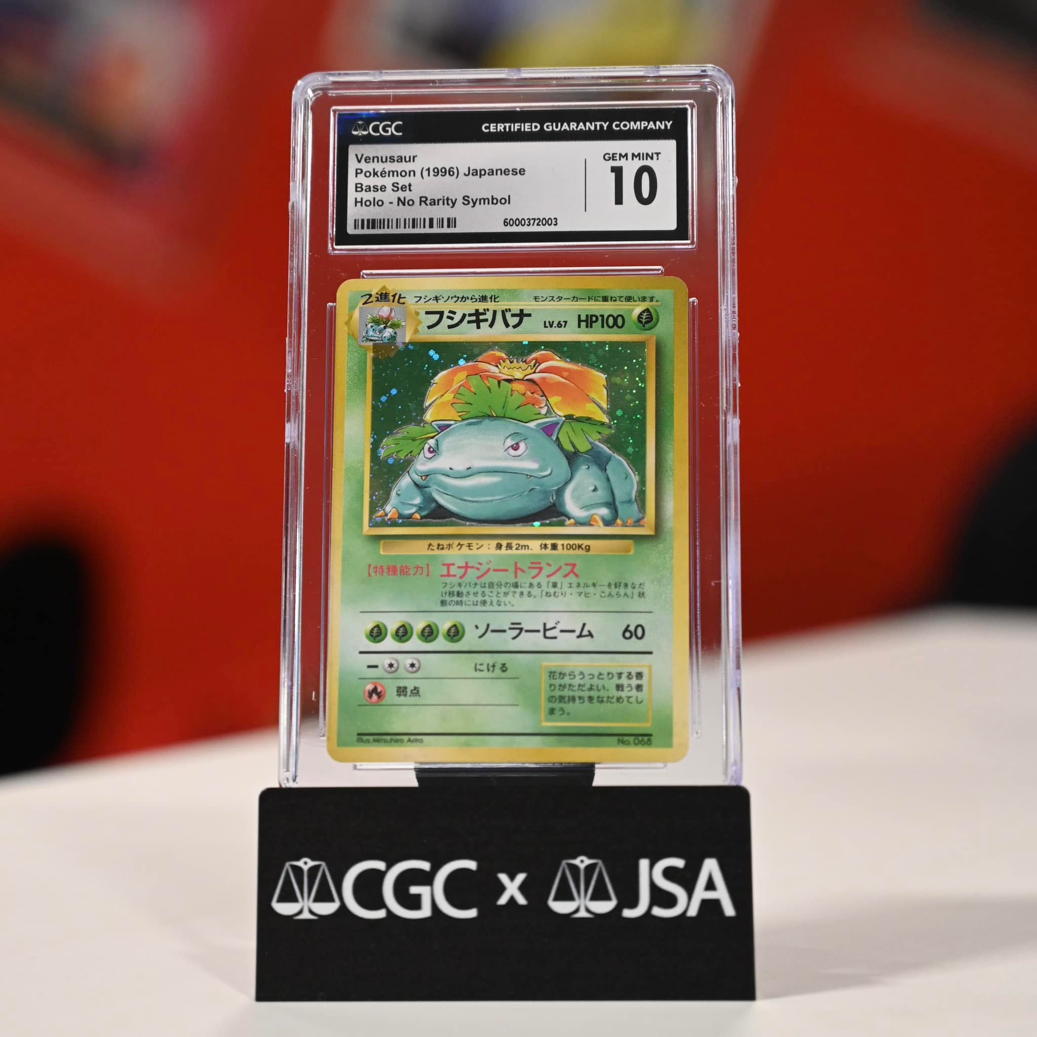 Pokemon card with no rarity symbol for sale