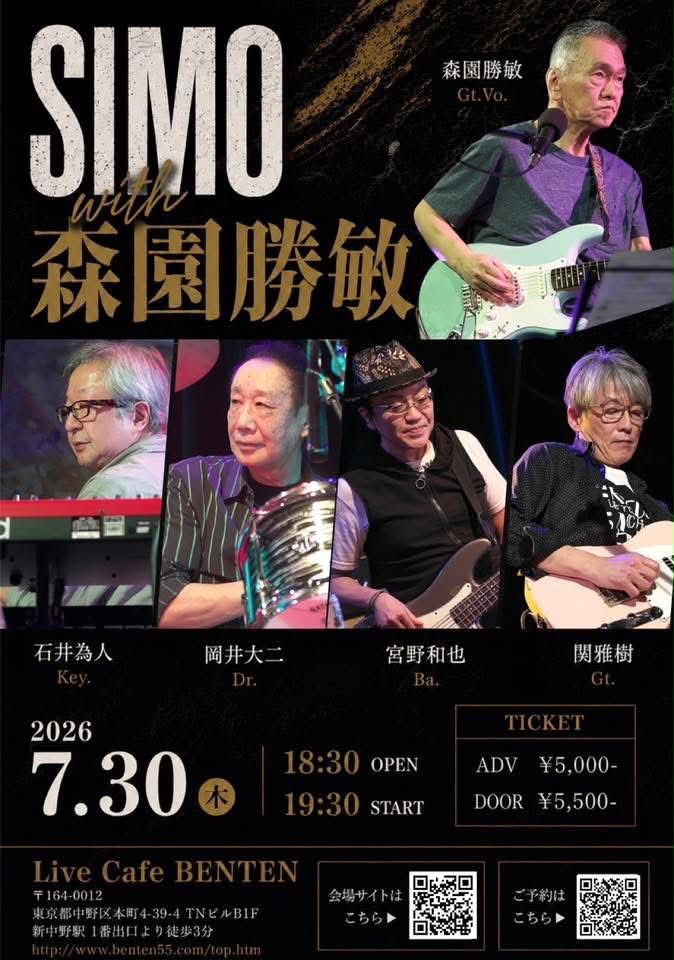 Masaki Seki - Masaki Seki added a new photo.