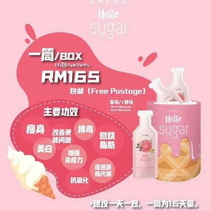 Lafre Hello Sugar Lafre Best Sanitary Pad Singapore Facebook