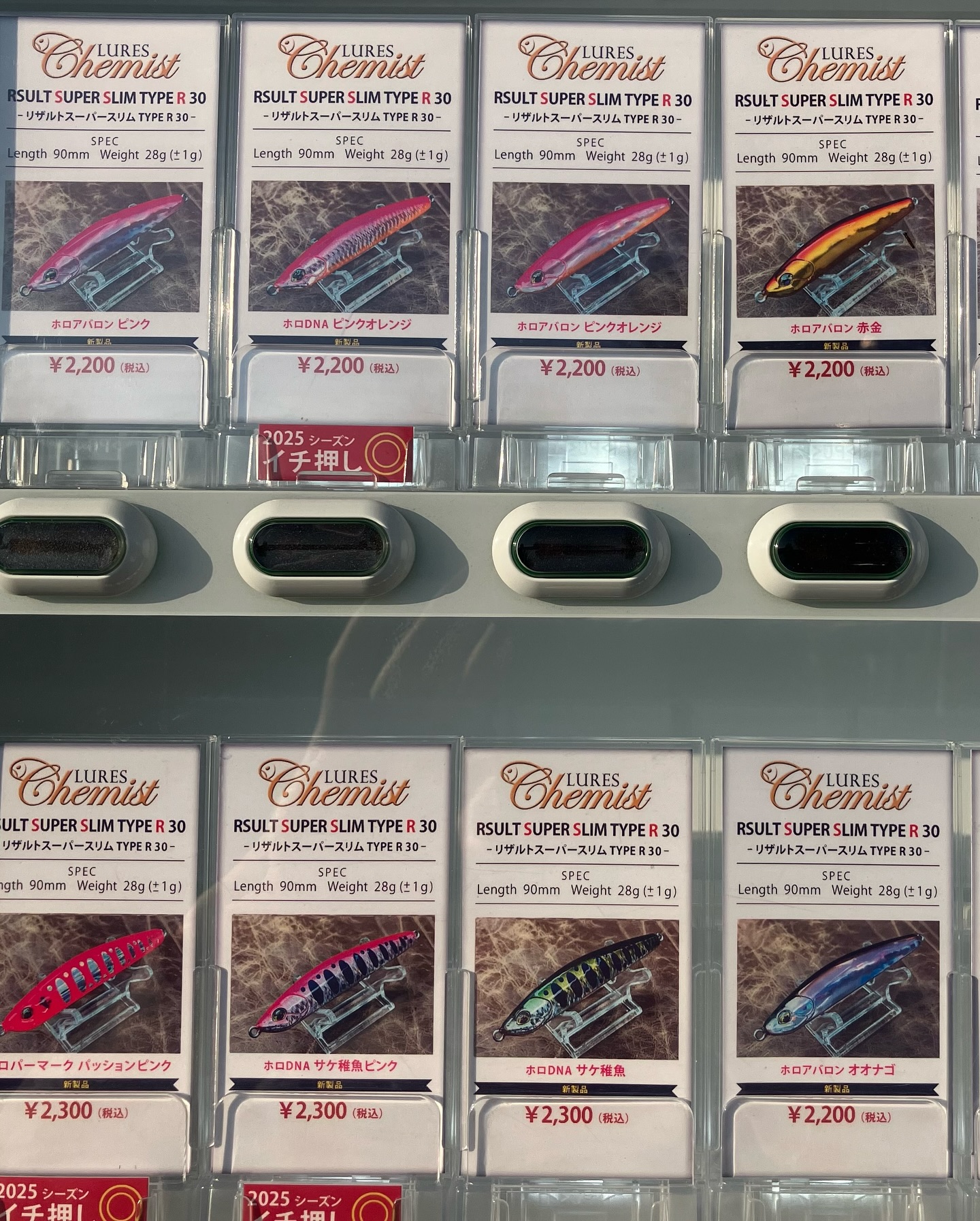 Lures Chemist - Lures Chemist added a new photo.