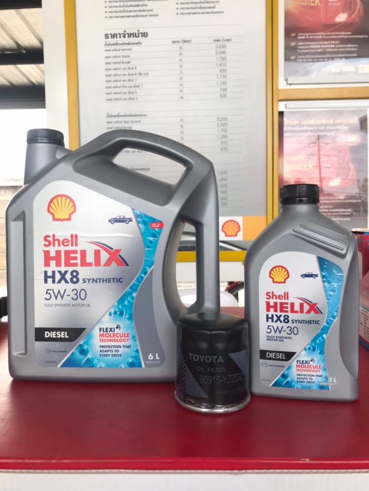 Shell HELIX OIL Change SWR | Nakhon Ratchasima