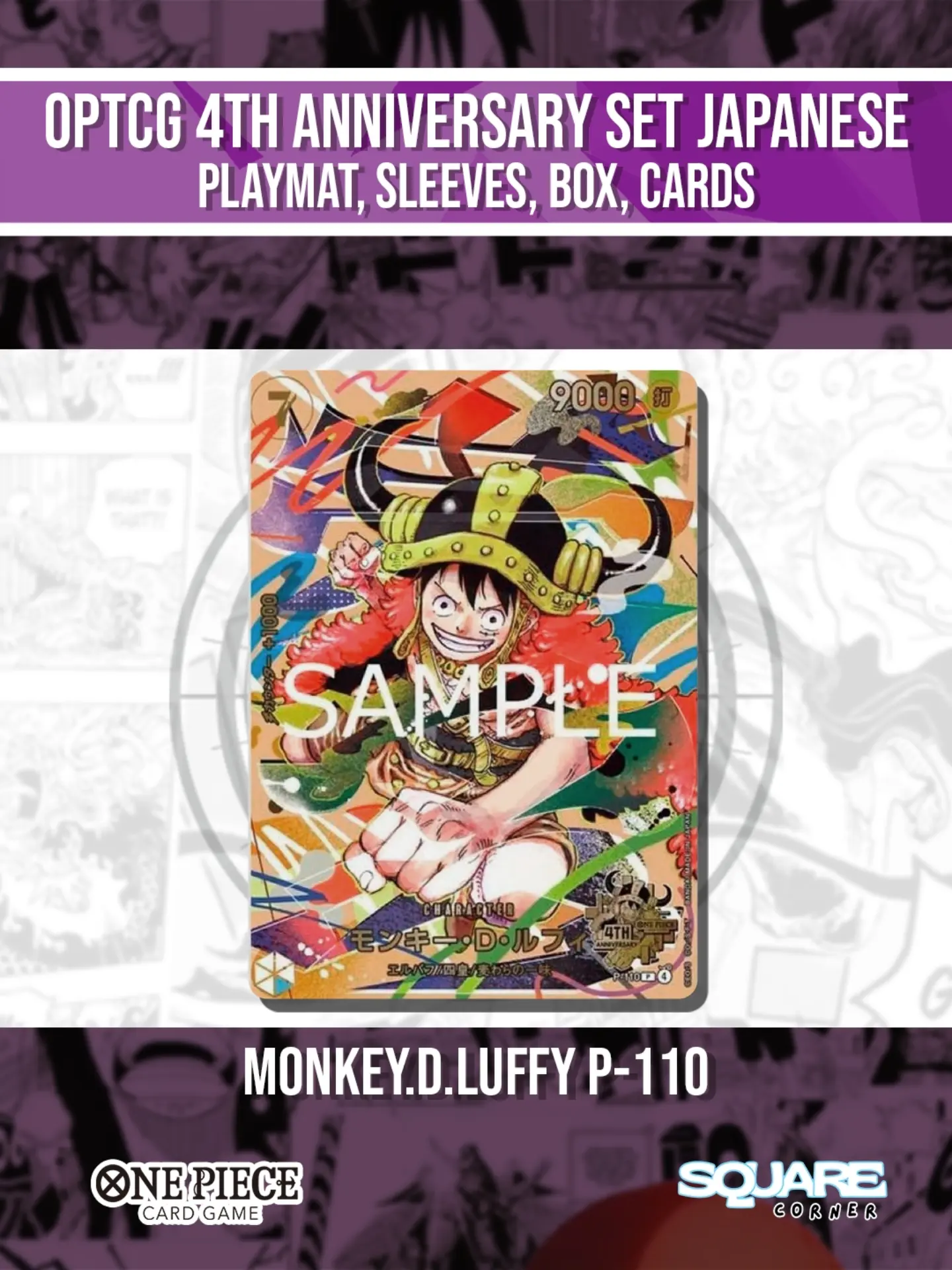 One Piece Card Game 4th Anniversary Set revealed with new artwork