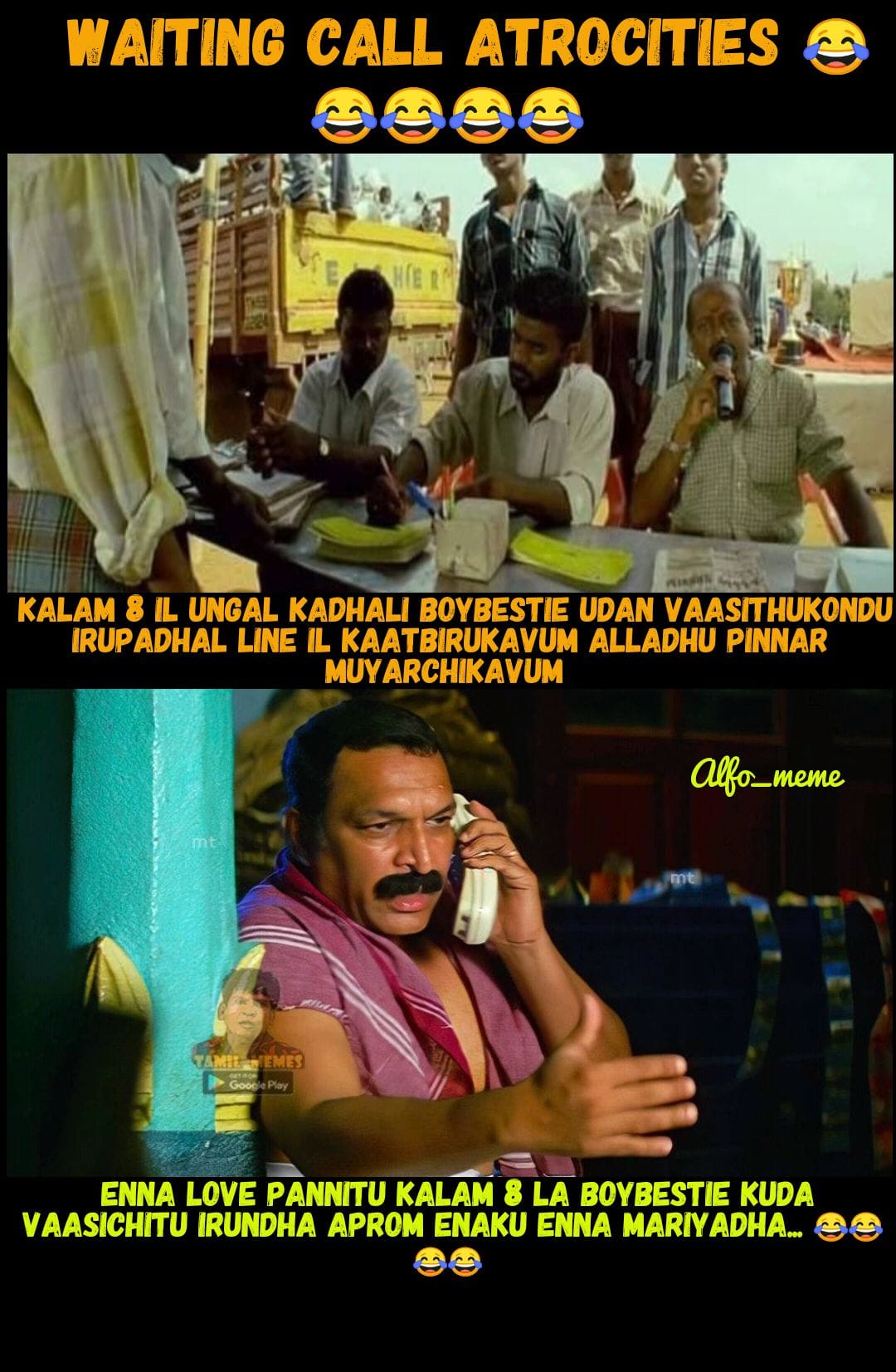 VIP Memes