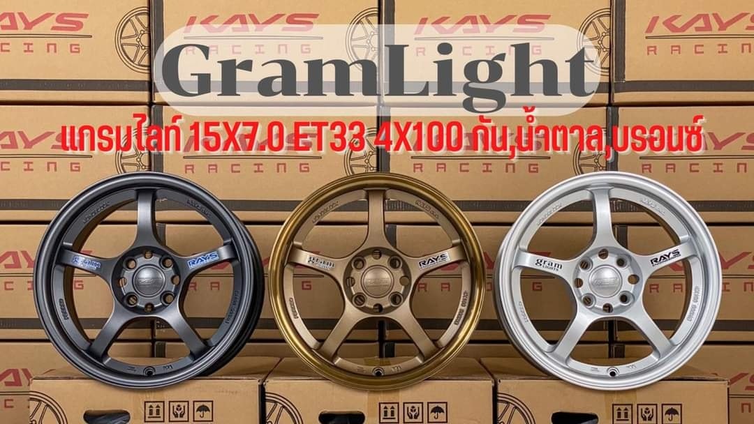 🔆🔆 ล้อแกรมไลท์ ขอบ15 งานKAYS... - DD Racing Shop and Service | Facebook