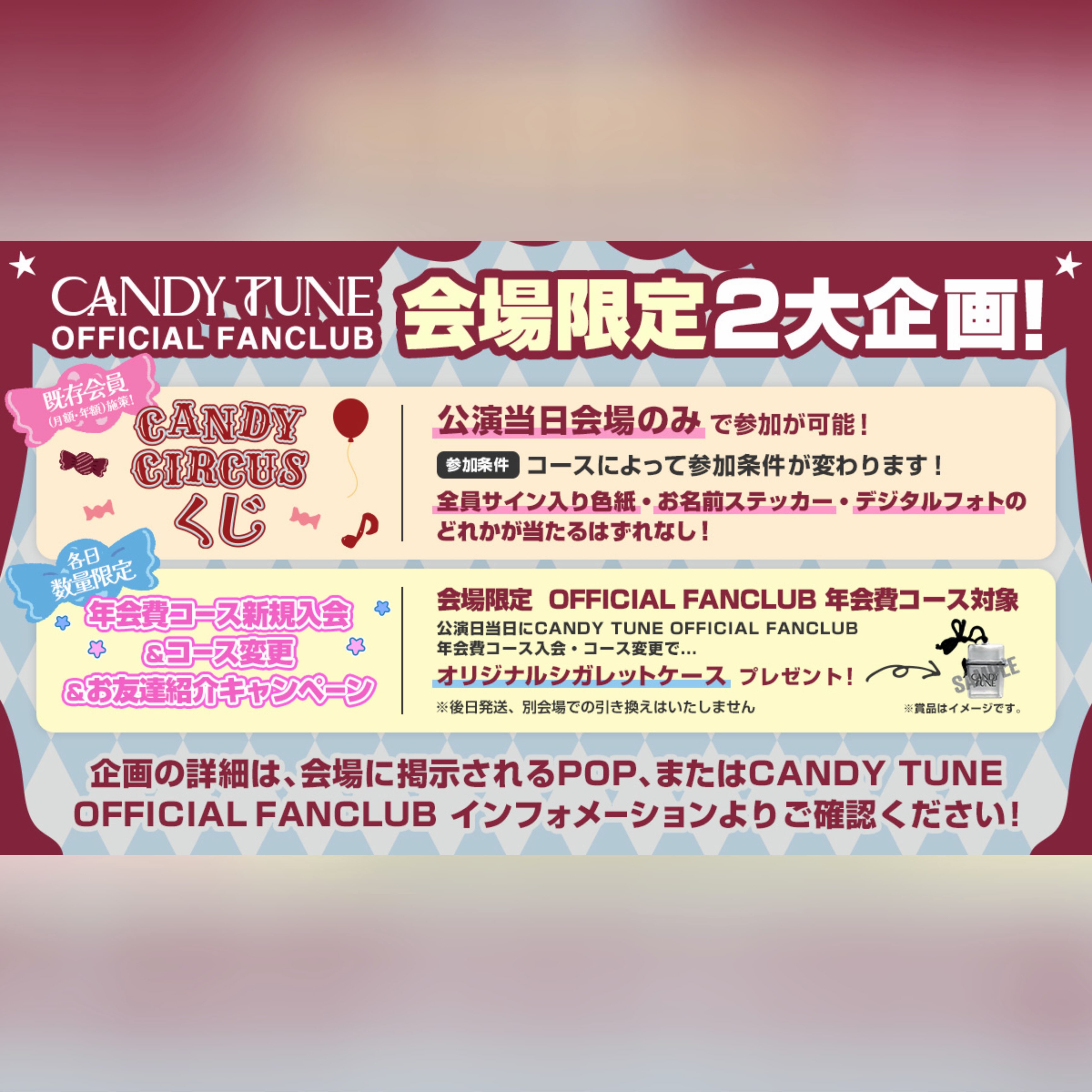 CANDY TUNE - CANDY TUNE added a new photo.
