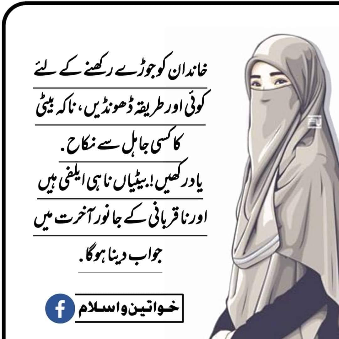 Bushra Rasool