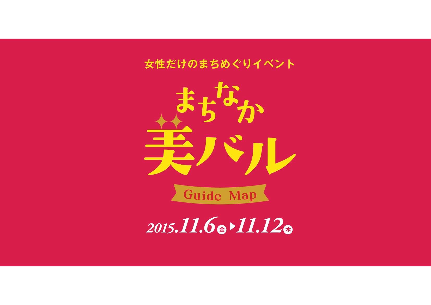 ブライダル耳つぼジュエリー協会 Home Facebook