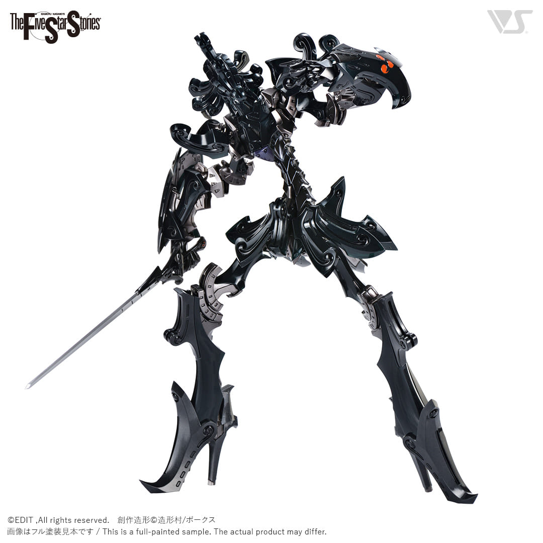 News #Kits #Volks #FiveStarStories] Volks - VSMS 1/100 - Daccas