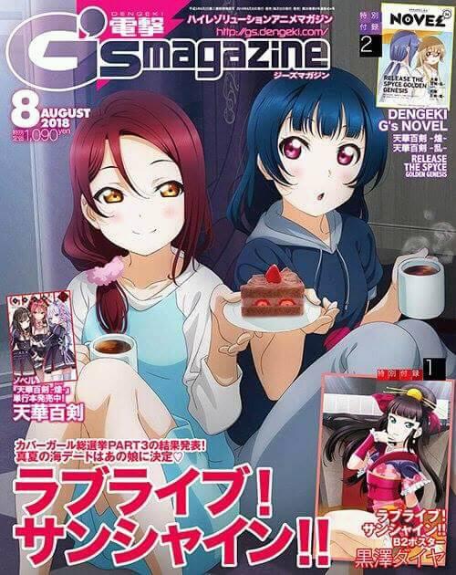 Dengeki G S Magazine August 18 Love Live All Stars Facebook