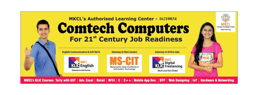 Comtech Computers